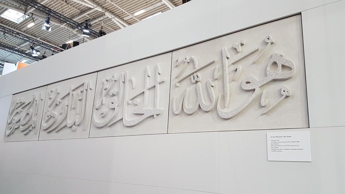 Toller Effekt: Mit Lichtbeton von Lucem aus Dyckerhoff „Flowstone“ wurden die Fassadenplatten der Al-Aziz-Moschee in Abu-Dhabi gestaltet.